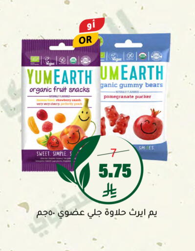 Banana Strawberry Cherry Peach Pomegranate available at Al Amer Market in KSA, Saudi Arabia, Saudi - Al Hasa