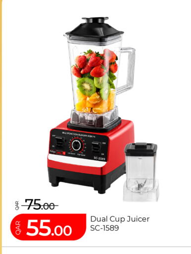 available at G MAX Hypermarket in Qatar - Al Rayyan