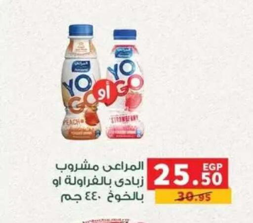Peach available at بنده in Egypt - القاهرة