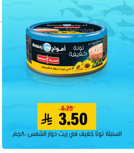 available at Al Amer Market in KSA, Saudi Arabia, Saudi - Al Hasa
