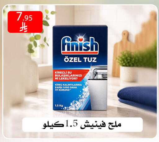 available at ركن العائلة in مملكة العربية السعودية, السعودية, سعودية - الرياض