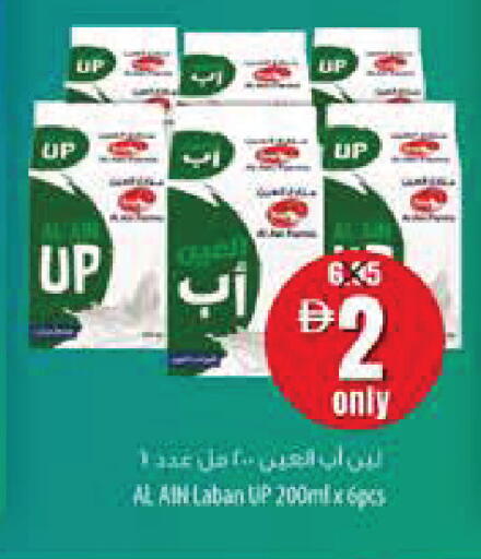 available at السفير ماركت in الإمارات العربية المتحدة , الامارات - دبي