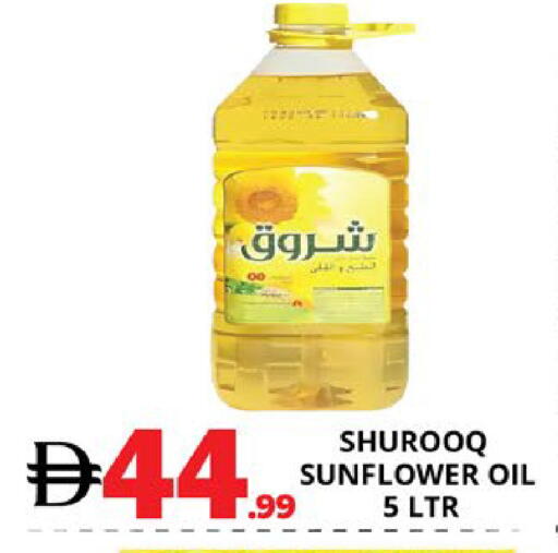available at EXPRESS AL MADEENA HYPERMARKET LLC in UAE - Abu Dhabi