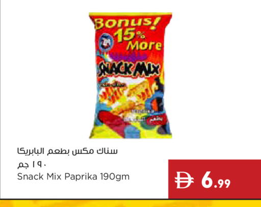 Paprika available at إسطنبول سوبرماركت in الإمارات العربية المتحدة , الامارات - رَأْس ٱلْخَيْمَة