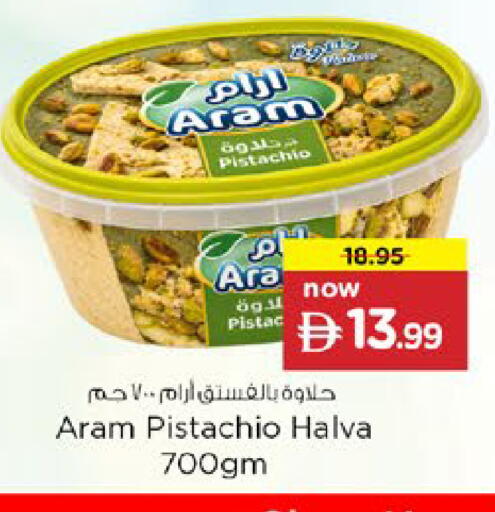 available at Nesto Hypermarket in UAE - Ras al Khaimah