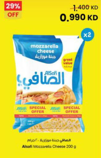 available at مركز سلطان in الكويت - مدينة الكويت