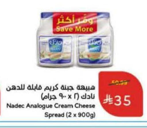 available at Hyper Panda in KSA, Saudi Arabia, Saudi - Hafar Al Batin