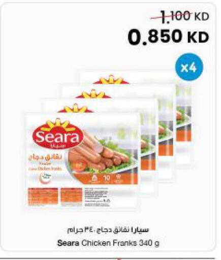 available at مركز سلطان in الكويت - مدينة الكويت