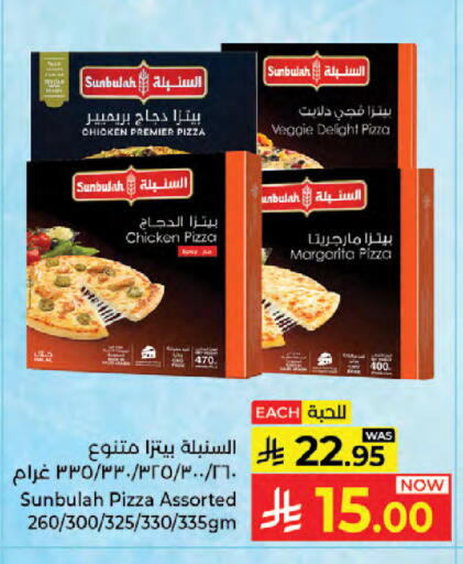 available at Kabayan Hypermarket in KSA, Saudi Arabia, Saudi - Jeddah