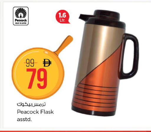 available at Nesto Hypermarket in UAE - Fujairah