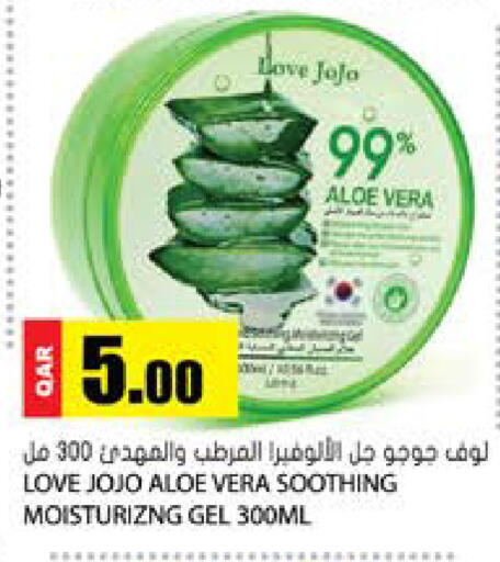 available at Grand Hypermarket in Qatar - Al-Shahaniya