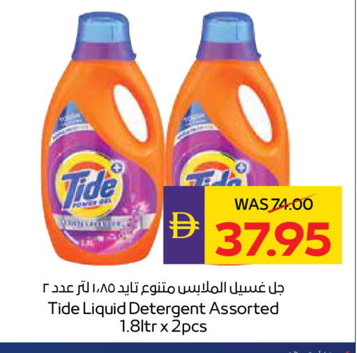 available at ADCOOP in UAE - Ras al Khaimah