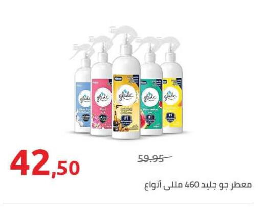 available at هايبر وان in Egypt - القاهرة