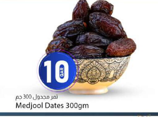 available at دانا ماركت in قطر - الدوحة