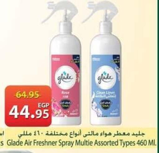 available at سبينس in Egypt - القاهرة