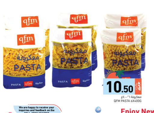 available at Aswaq Ramez in Qatar - Al Rayyan
