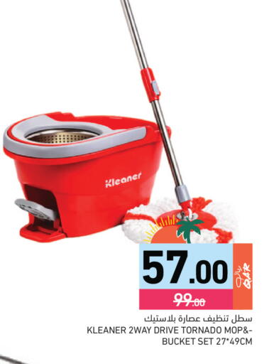 available at Aswaq Ramez in Qatar - Doha