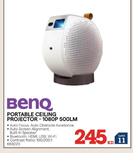 available at ×-سايت in الكويت - مدينة الكويت
