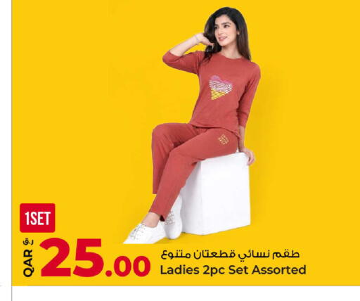 available at روابي هايبرماركت in قطر - الوكرة