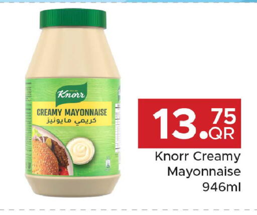 available at مركز التموين العائلي in قطر - الدوحة