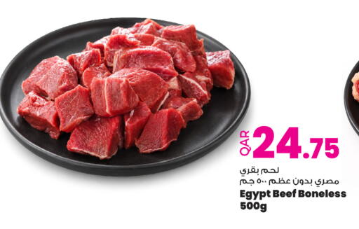 available at Ansar Gallery in Qatar - Al Daayen