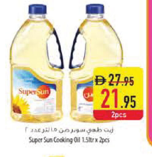 available at Safeer Market in UAE - Dubai