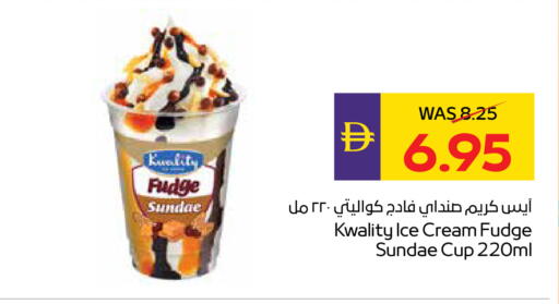 available at أدكووب in الإمارات العربية المتحدة , الامارات - أبو ظبي
