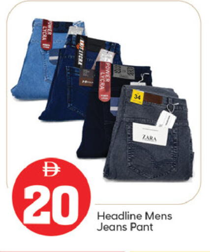 available at TALAL MARKET in UAE - Fujairah