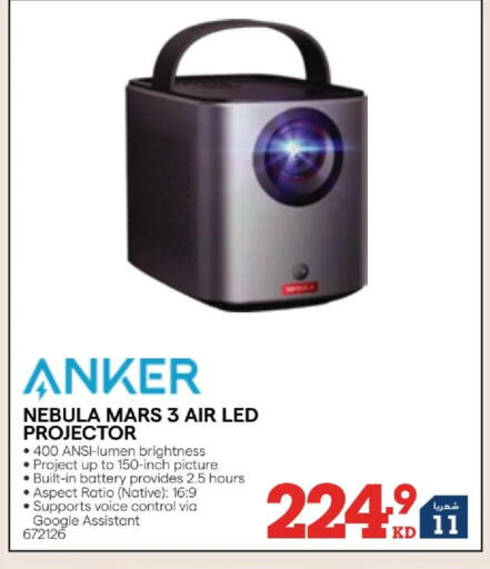 available at ×-سايت in الكويت - مدينة الكويت
