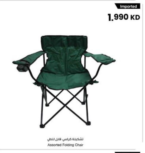 available at مركز سلطان in الكويت - مدينة الكويت