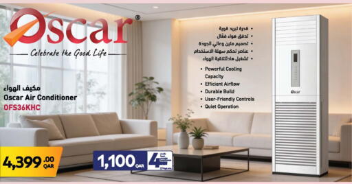 available at جمبو للإلكترونيات in قطر - الوكرة