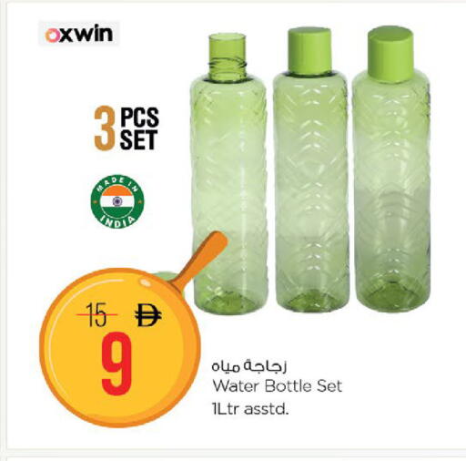 available at Nesto Hypermarket in UAE - Fujairah