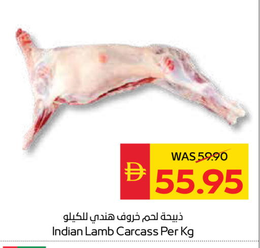 available at SPAR Hyper Market  in UAE - Dubai