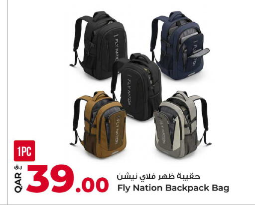 available at روابي هايبرماركت in قطر - الوكرة