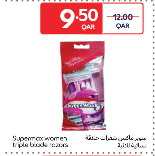 available at كارفور in قطر - الوكرة