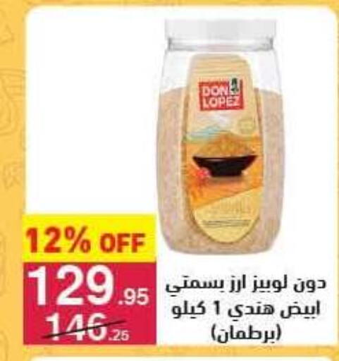 available at Mahmoud El Far in Egypt - Cairo