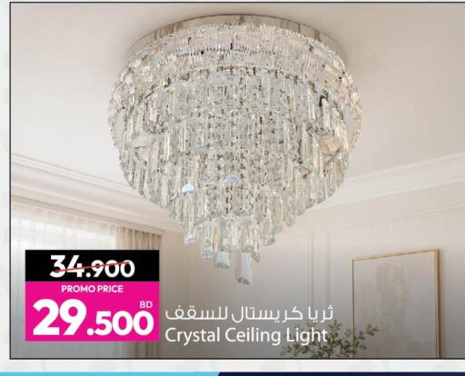 available at أنصار جاليري in البحرين