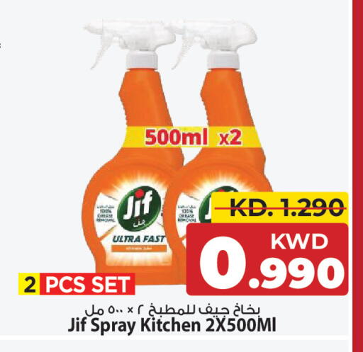available at مارك & سايف in الكويت - مدينة الكويت