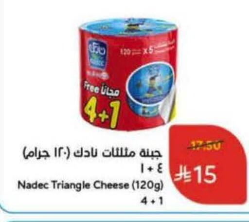 available at هايبر بنده in مملكة العربية السعودية, السعودية, سعودية - بيشة