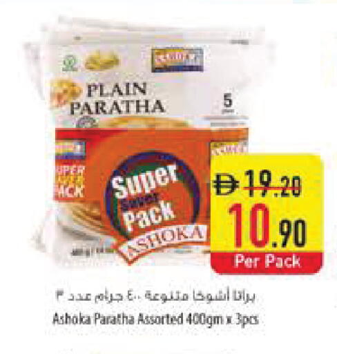 available at Safeer Market in UAE - Dubai