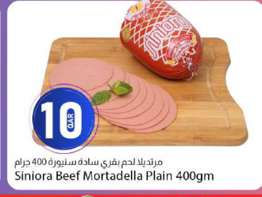 available at دانا ماركت in قطر - الوكرة