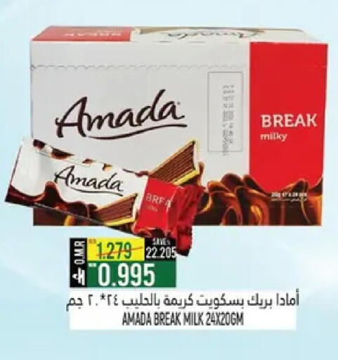 available at حور العين هايبرماركت in عُمان - صُحار‎