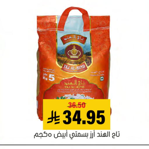 available at Al Amer Market in KSA, Saudi Arabia, Saudi - Al Hasa