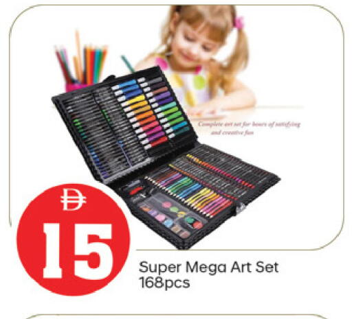 available at TALAL MARKET in UAE - Fujairah