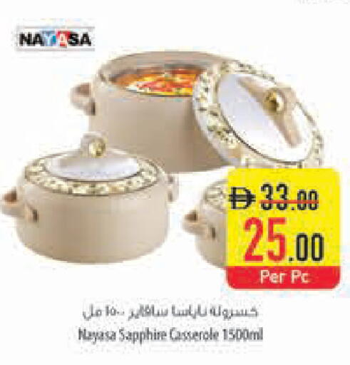 available at Safeer Market in UAE - Dubai