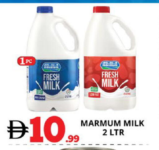 available at EXPRESS AL MADEENA HYPERMARKET LLC in UAE - Abu Dhabi