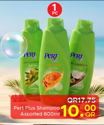 available at مركز التموين العائلي in قطر - أم صلال