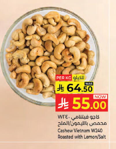Lemon available at Kabayan Hypermarket in KSA, Saudi Arabia, Saudi - Jeddah