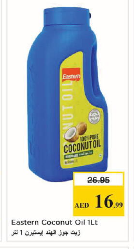 Coconut available at Nesto Hypermarket in UAE - Abu Dhabi