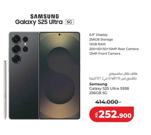 available at Lulu Hypermarket  in Kuwait - Kuwait City